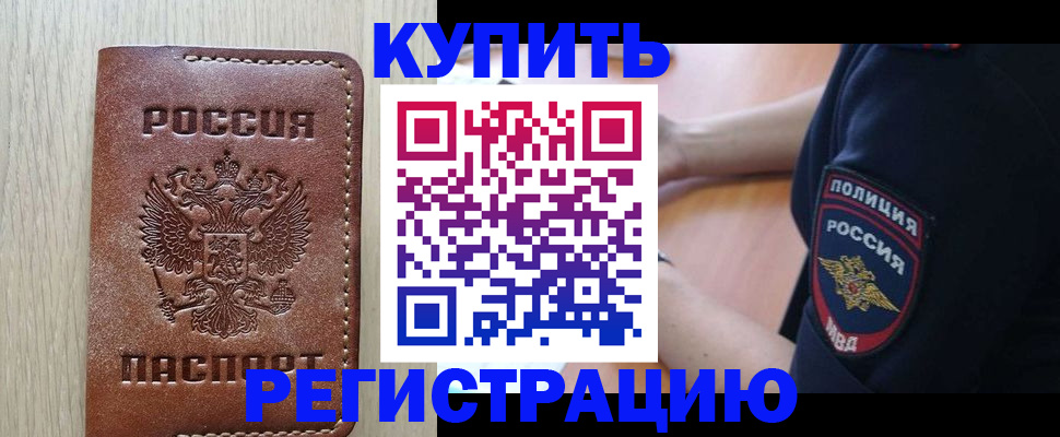 найти адрес прописки в Казани