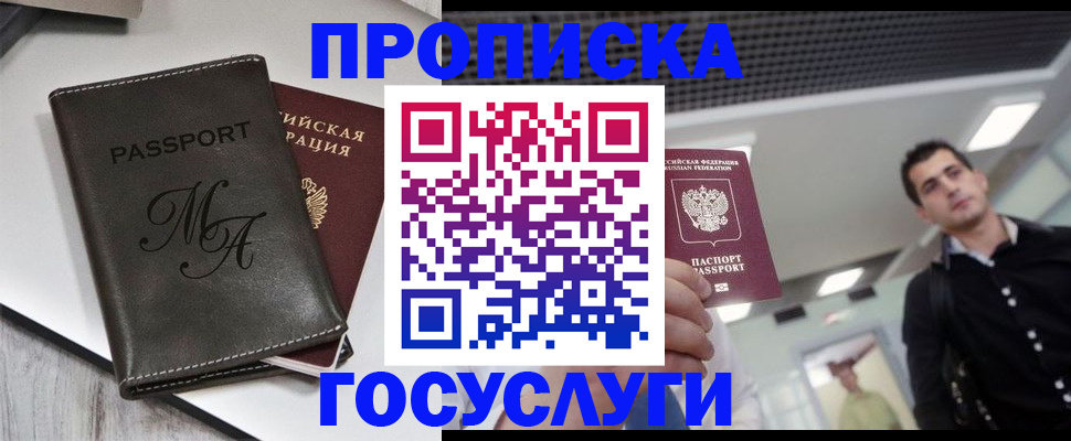 регистрация для школы в Казани