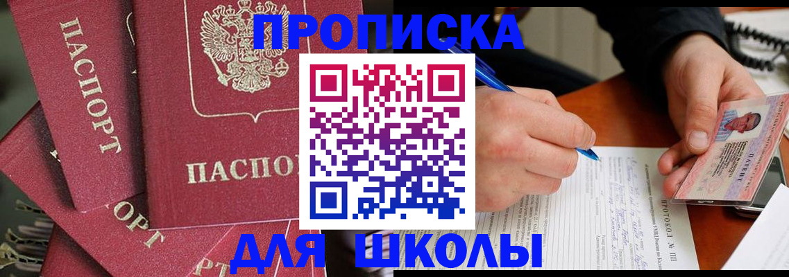 временная регистрация гарантия в Казани